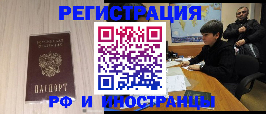 пропишу в квартире в Чувашии