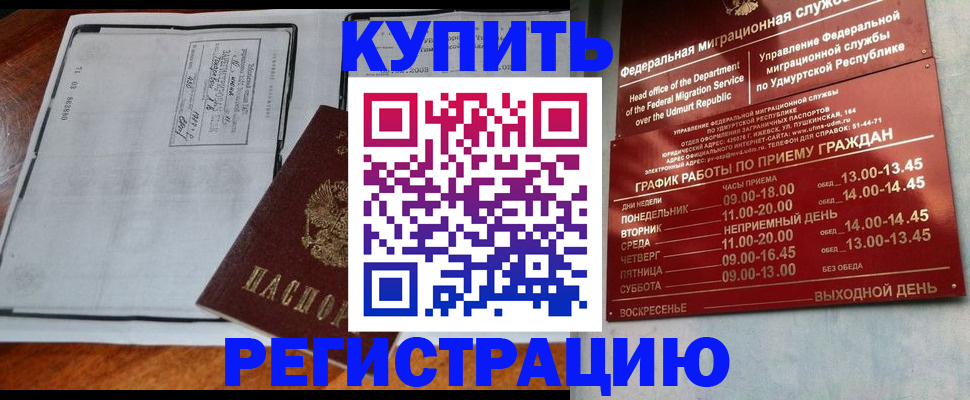 временная регистрация госуслуги в Чувашии