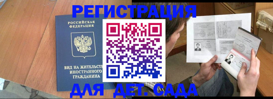 регистрация для школы в Чувашии