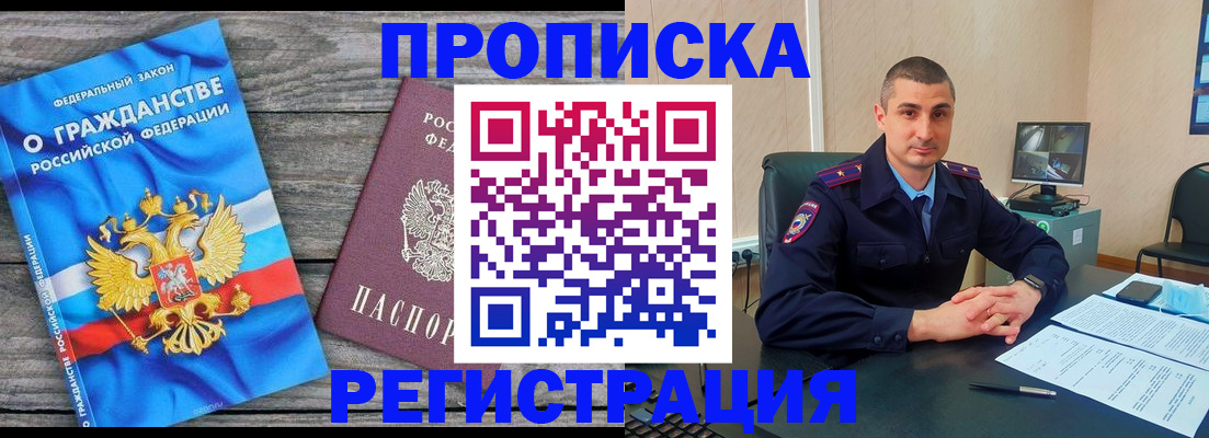 регистрация для школы в Чувашии