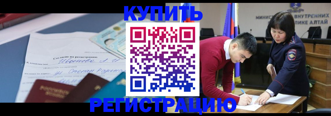 временная регистрация для всех в Чувашии