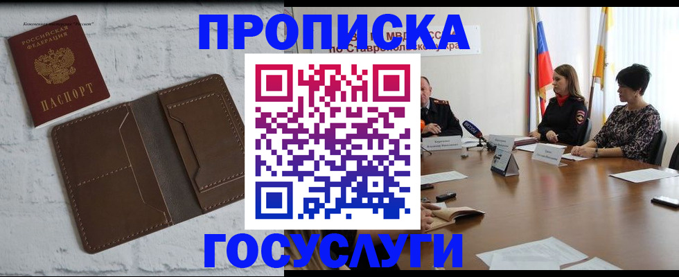 регистрация для школы в Чувашии