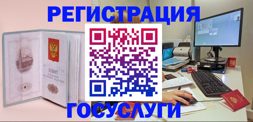 прописка в квартире в Чувашии